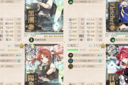 【艦これ】警戒陣って潜水マスでも意味あるの？　他E5-3雑談
