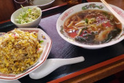 最もチャーハンが美味い店wywywywywywywywywywywywy