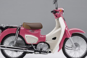 アニメ映画『天気の子』の劇中車を再現　「ホンダ・スーパーカブ50／110」にピンクの限定車