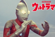 初代ウルトラマン←こいつウルトラ一族の中でもかなり強いって聞いたけどマジ？