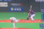 【侍ジャパン】塩見が満塁で先制2点タイムリー！！
