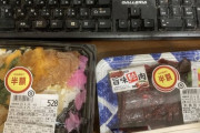 32歳こどおじワイの晩御飯（※画像あり）