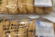 【画像】山崎怜奈さん、手書きの文字からも教養が滲み出てしまうwwwwwwwww