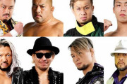 後藤洋央紀 石井智宏 YOSHI-HASHI 藤田晃生vsEVIL 高橋裕二郎 SHO ディック東郷 「Road to POWER STRUGGLE」10.24後楽園ホール