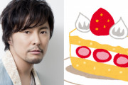 本日2月6日は吉野裕行さんのお誕生日！吉野さんと言えば？のアンケート結果発表♪