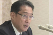 自民党新総裁に岸田氏 決選投票で河野氏に勝利