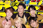 【悲報】週刊少年サンデー、ガチで廃刊しそうｗｗｗｗｗ