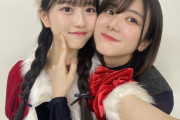 【AKB48】八木愛月、大西桃香と幸せ溢れるツーショット❤️