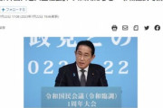 岸田首相｢外国人と共生する社会を考えていかなければならない｣