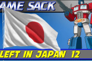 海外「まだまだ名作ありそう！」日本でしか発売されなかったゲームを海外に紹介！～サイボーグ009、レンタヒーローなど