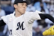 MLBスカウト「中8日なのに98球投げて降板？大丈夫なのこの子...」