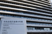 【朝日新聞】消費者庁　発毛効果に「根拠なし」　育毛剤販売の会社に措置命令