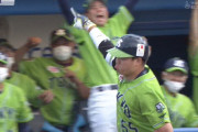 村上宗隆、3連続バカ試合を終結させるスリーランｗｗｗ