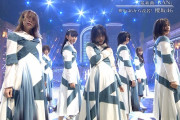 【朗報】櫻坂46、安定のパフォーマンス！ これは勝ち！！！！