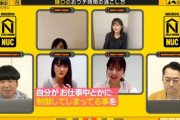 【乃木坂46】樋口日奈、発想がヤバめだよなあ・・・