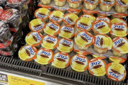 【悲報】3つ入りプリン、79円