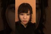 【朗報】チーム8清水麻璃亜「私は絶対に彼氏は作らない。そういうことやってる人ムカつくんだよね。だから私を信じていいよ」