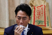 「どれを食べてもおいしい」古古古米にも太鼓判の小泉進次郎農水相　10年前は「やっぱり新米」と推していた