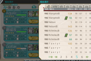 【艦これ】やっと2隻目のネルソン来た！←何周してS勝利率どれくらいでした？