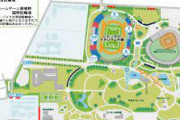 《湘南ベルマーレ 新スタジアム》クラブが昨秋、市総合公園内を建設予定地として提案→市「現実的な案を」