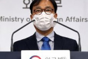 韓国外交部、日本の防衛白書に強く抗議「未来志向的な韓日関係の構築に何の役にも立たない」