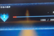 【ナイトレイン】プレイ時間500時間越えで深度2のプレイヤーが発見される