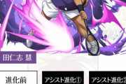 【朗報】パズドラのテニスの王子様コラボ、あの大人気キャラの登場が決定！！！