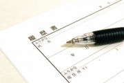 前科って履歴書に書かなくちゃダメ？