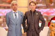 フジテレビ、文春砲にお気持ち表明「私たちは何も知りません。関係者への事実無根の誹謗中傷をするネット民を訴えるわ！！」