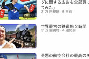 野球youtuberバウアーさん、再生数が落ち込む