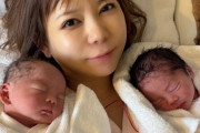ちょｗ中川翔子が双子産んだってよｗｗツイン・ドラゴン爆誕かｗｗ
