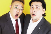 サンドイッチマン「実は俺たち母親が同じなんですよね」