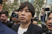 水原一平被告、量刑言い渡しを１２月２０日に延期要請し認められる