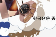 韓国紙「Apple（米国）だけを好きな日本！」... サムスン「孤軍奮闘」