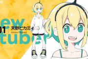 めちゃくちゃ楽しみな新人Vtuberが誕生間近”GYARI”【Vtuber】