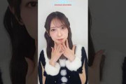 金村美玖 Santa Tell MeX'mas Dance Ariana Grande Hinatazaka46