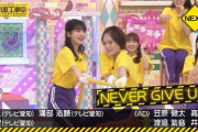 【乃木坂46】この組み合わせはあやめんもニッコリwww