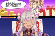 【にじさんじ】女苑ちゃんの笑顔に対抗する魔使