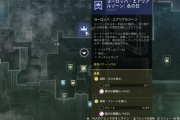 Destiny2 夏季の宴の週間の挑戦から強力な報酬を取得できない問題などを修正するパッチ2.9.1.3を配信