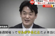【悲報】立憲幹部「これじゃ“記者恫喝会見”じゃないか」さらなる処分も検討する