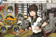 【艦これ】夏イベが来週で終わりってことはイベント期間最長記録更新したでちね