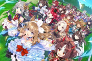 ウマ娘のCygames、「パリ大賞典」のメインスポンサーに！