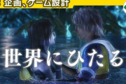 ゲームのムービーが嫌いなんだが同じ人いる？