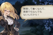 【グラブル】「フライデー」について議論 名前の通りプレミアムフライデーなキャラとして初登場、夏イベでも活躍?するも色んな意味で強烈なキャラの