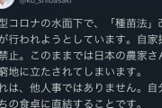 【悲報】女優の柴咲コウさん、スタッフにハンカチと間違えて自分のパンツを渡してしまう