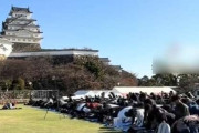 兵庫県姫路市の姫路城前公園で、イスラム教徒らによる集団礼拝が行われ X上で議論