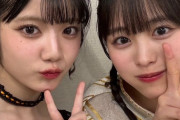 今からでも川嶋美楓と後藤花を娘に入れろや!!!!!