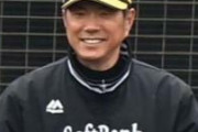 SB小久保監督「コロナ感染対策として一塁コーチと三塁コーチを入れ替えました」