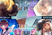 【SDVX】(22/11/17)「The 10th KACオリジナル楽曲コンテスト」の楽曲追加も今回でラスト！ 最後の追加楽曲には「Never Ending Future」「神罰」等5曲が登場！！
