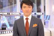 【テレ朝】萩谷弁護士｢検察トップの人事を内閣に握らせれば国民が疑問を｣→小松アナ｢今は誰が決めてる？｣→萩谷｢け、形式的には内閣…